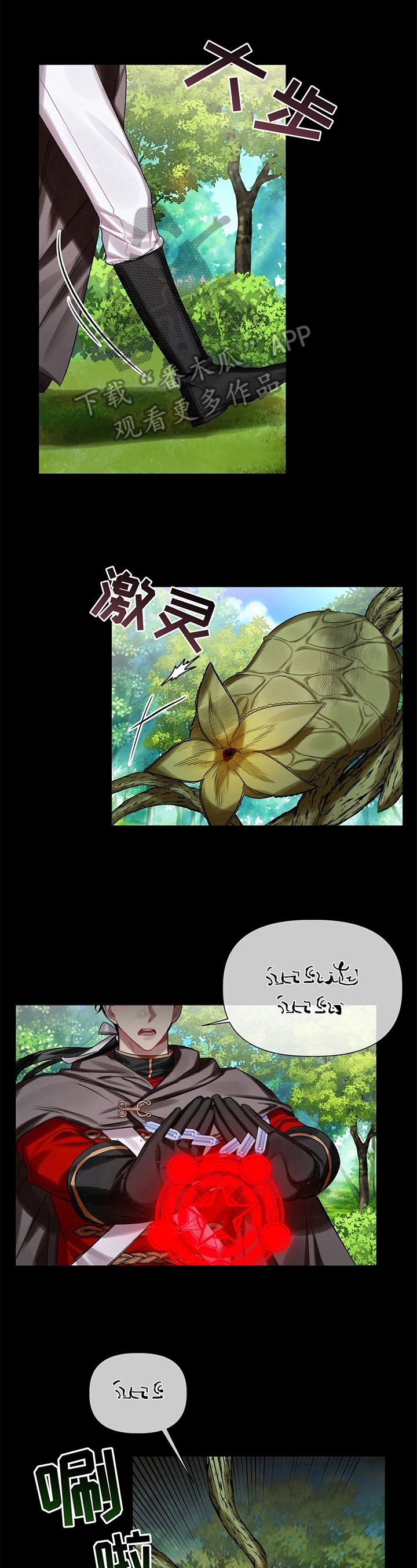 第16章：中毒