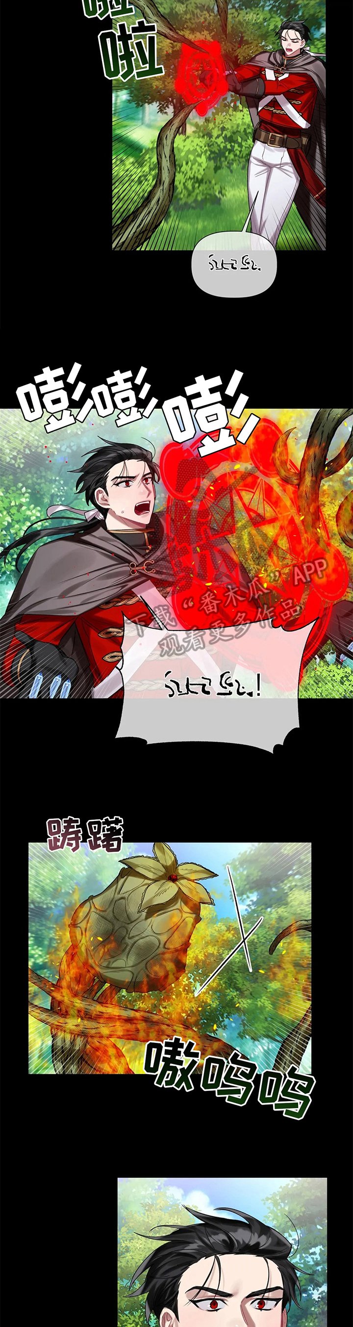 第16章：中毒