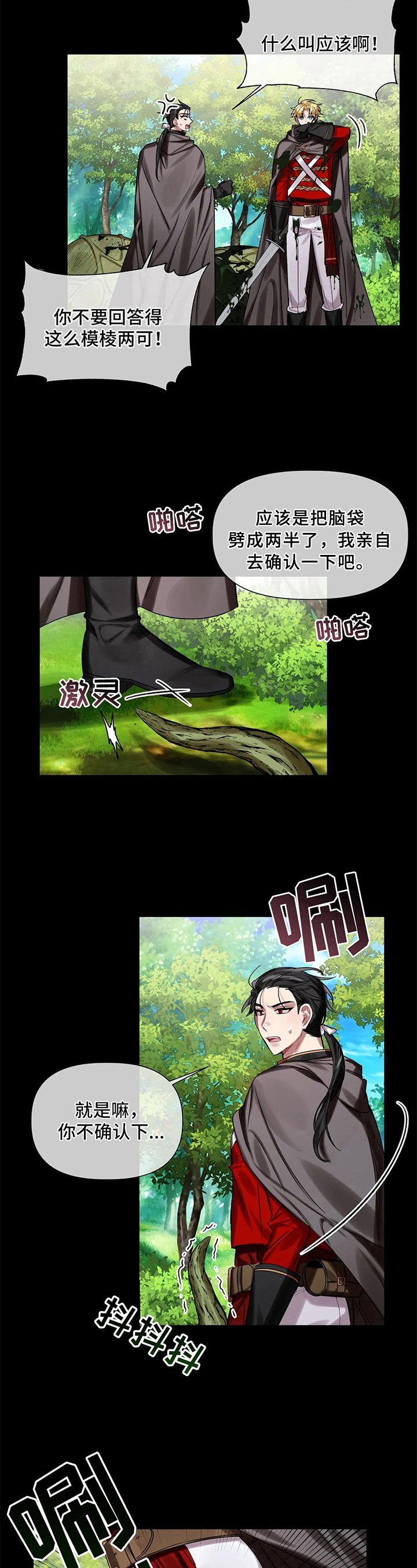 第16章：中毒
