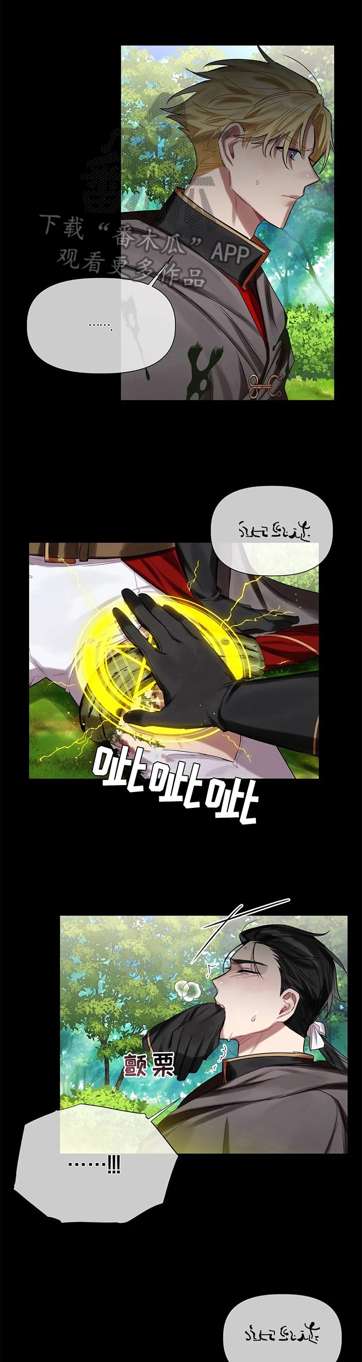 第17章：治疗