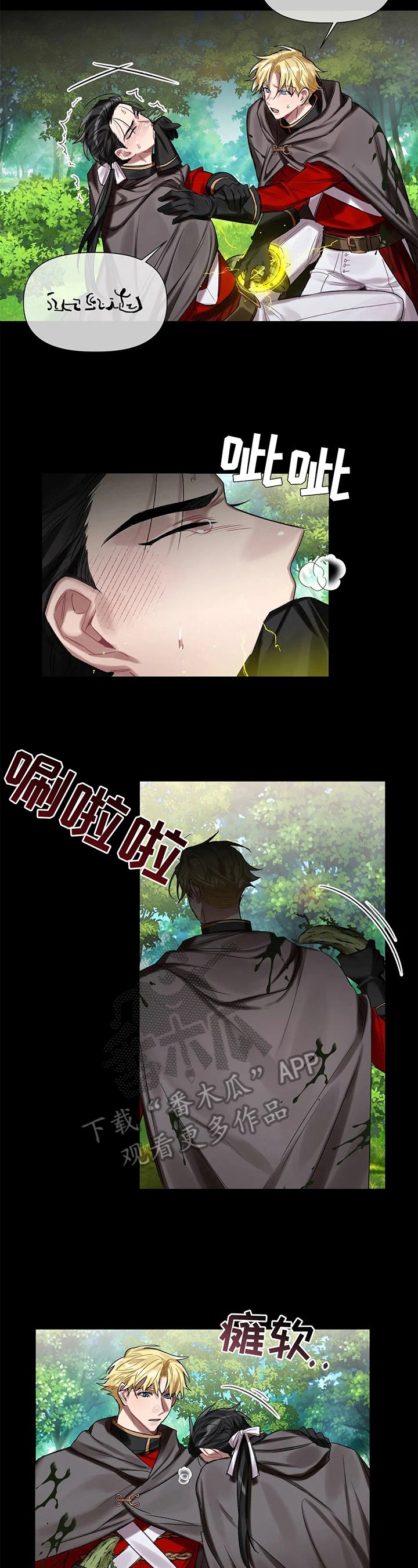 第17章：治疗