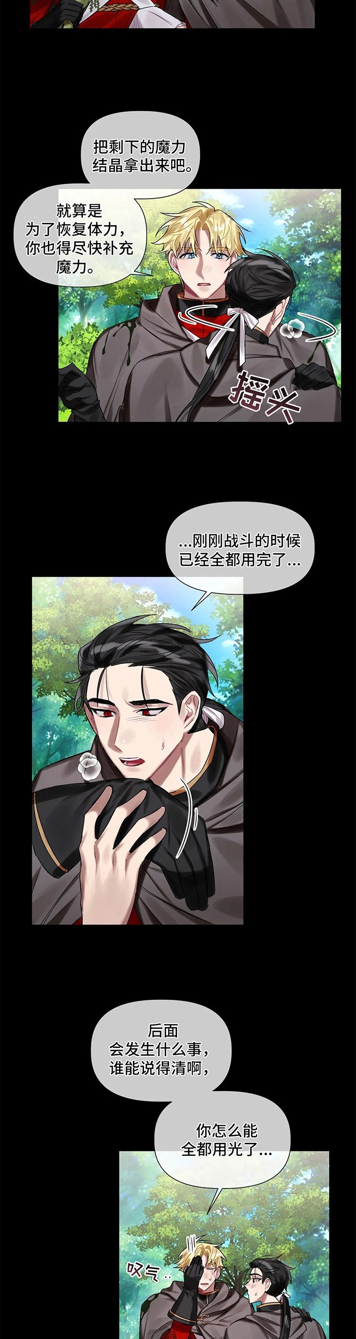 第17章：治疗
