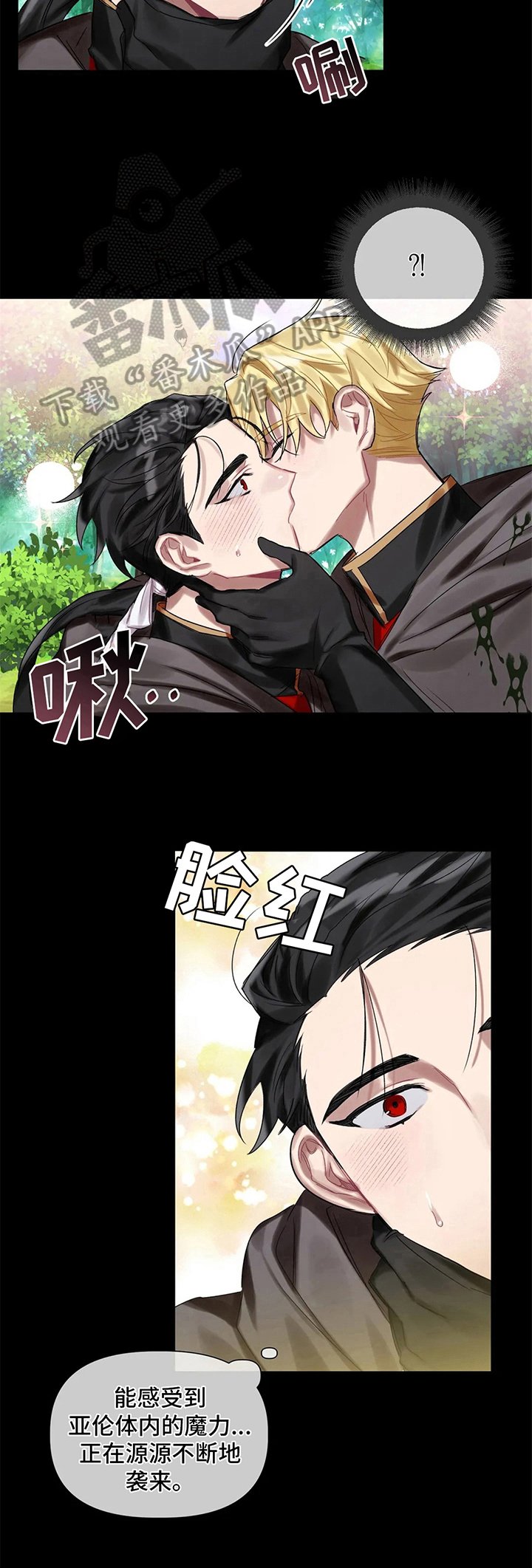 第17章：治疗