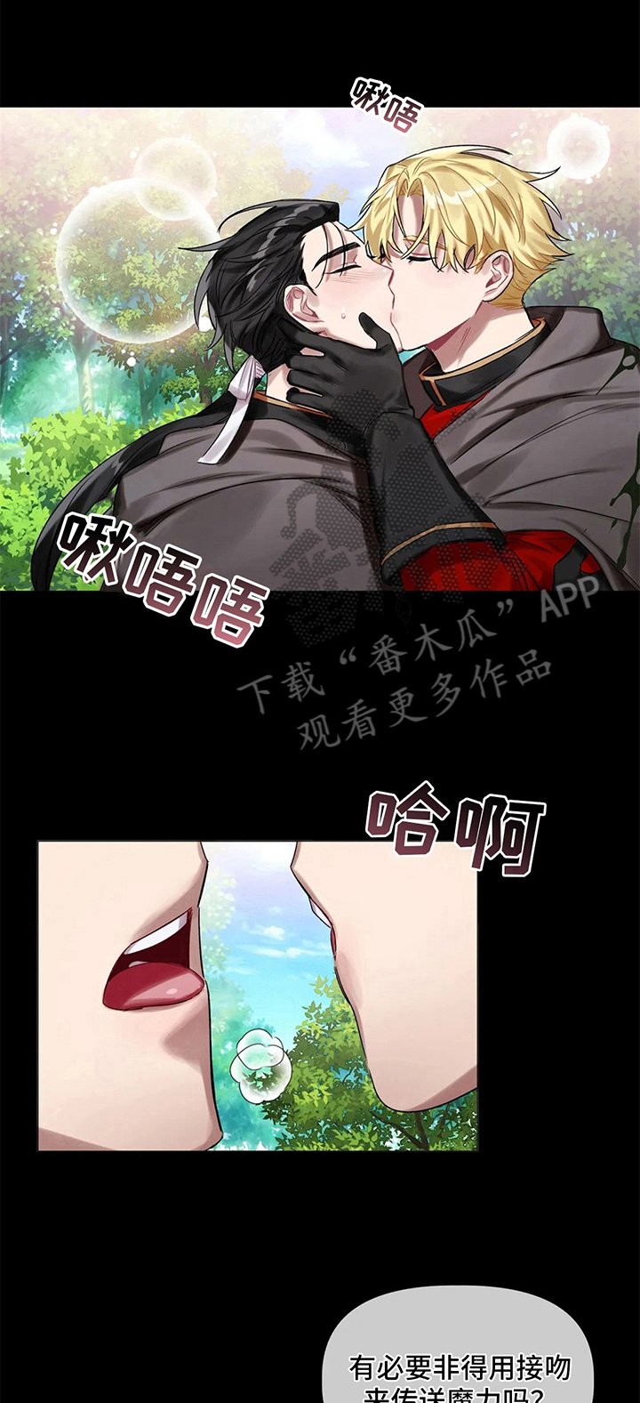 第17章：治疗