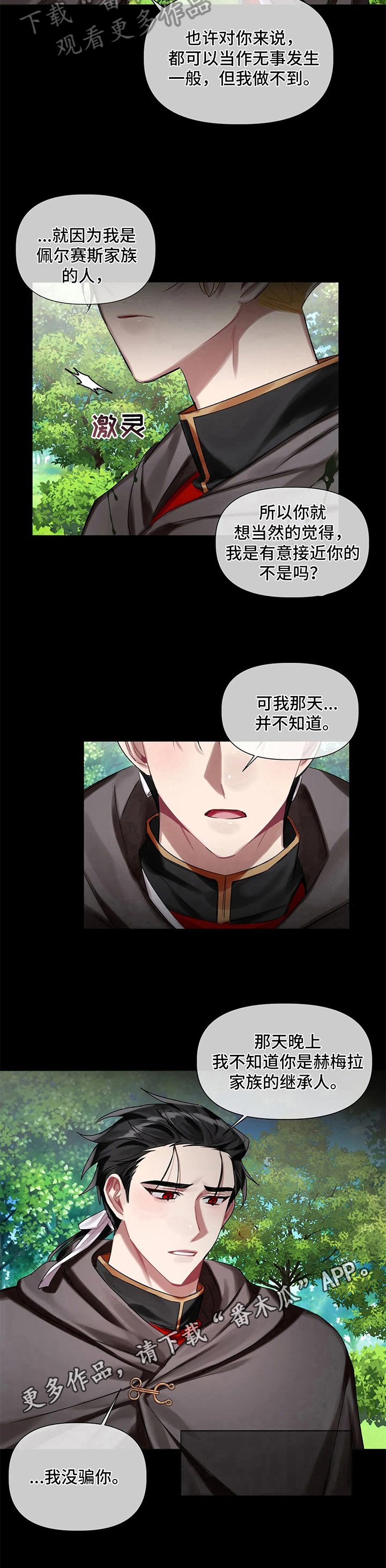 第17章：治疗