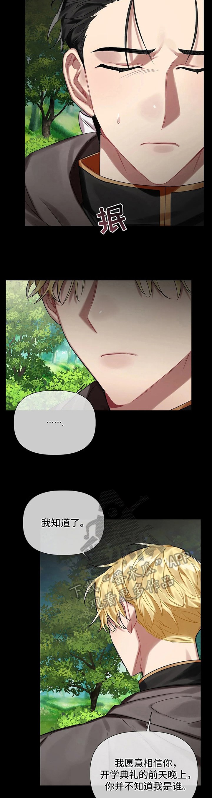 第18章：交易