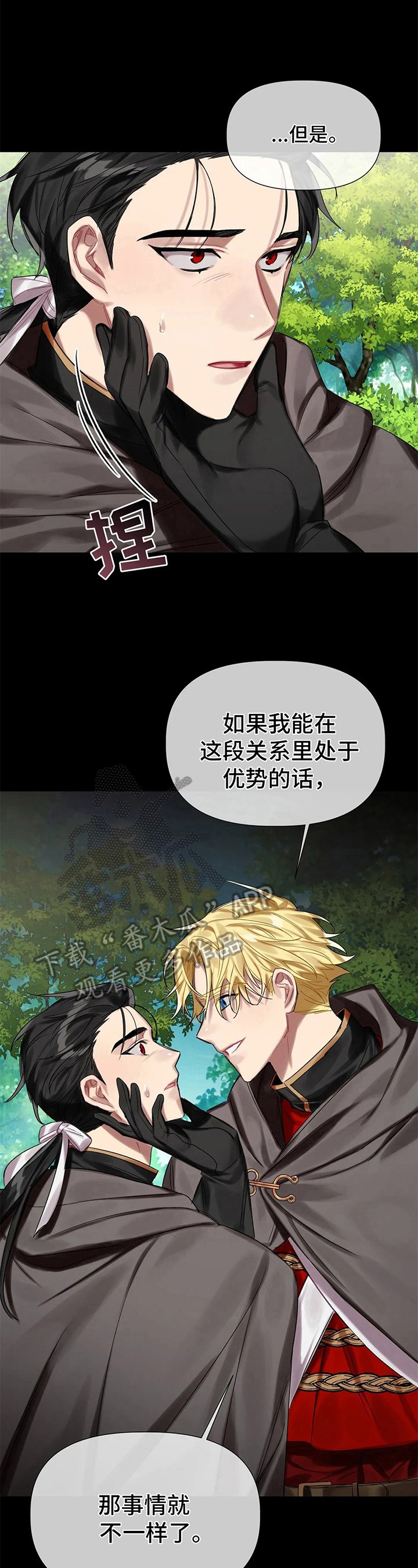 第18章：交易