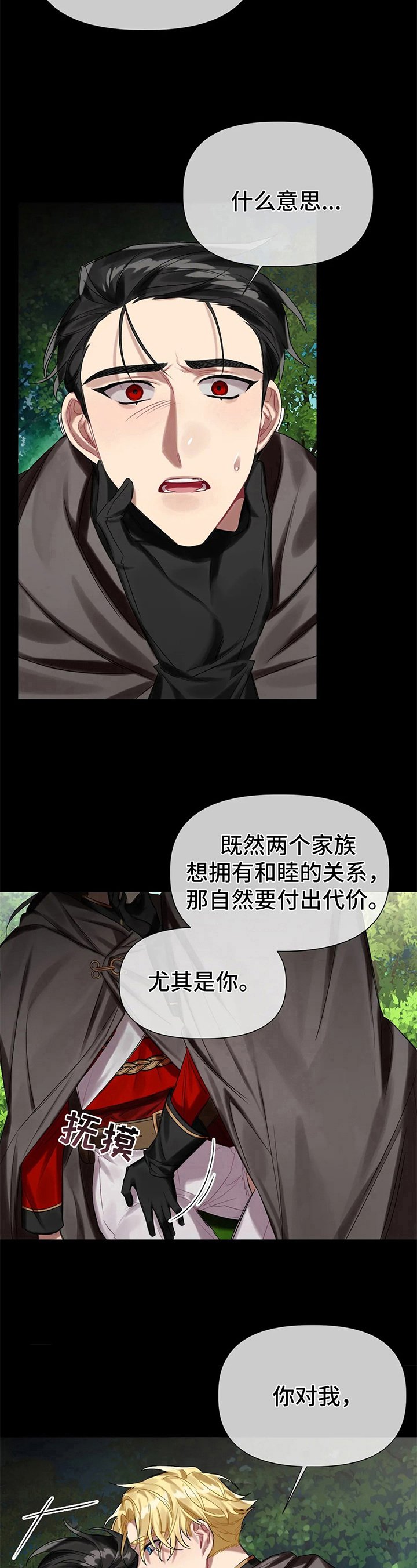 第18章：交易