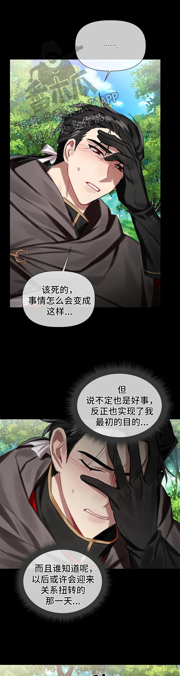 第19章：警告