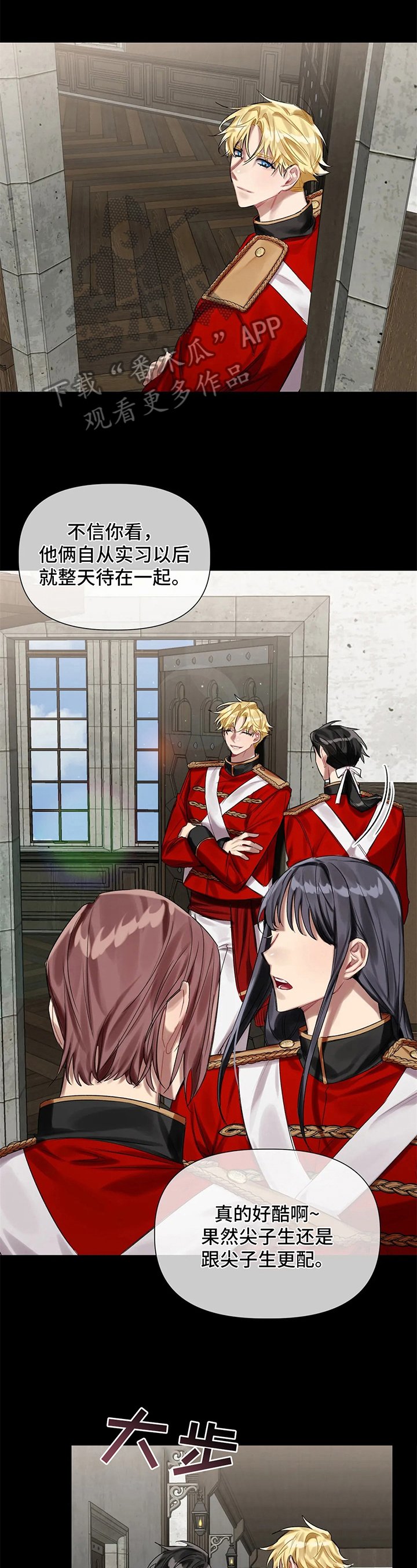第19章：警告