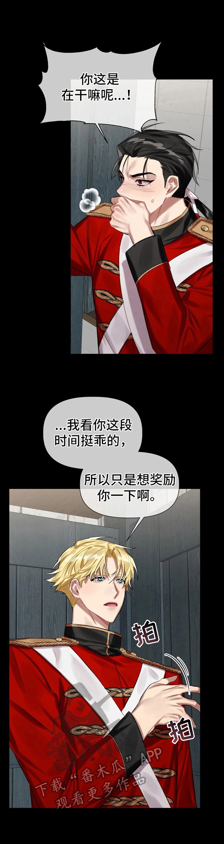 第19章：警告