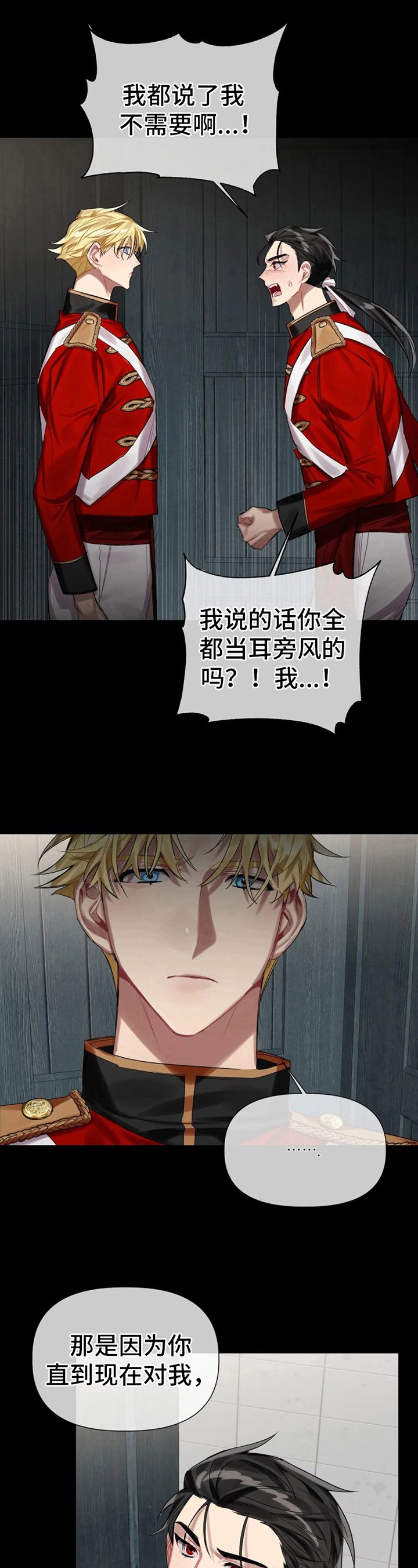 第19章：警告
