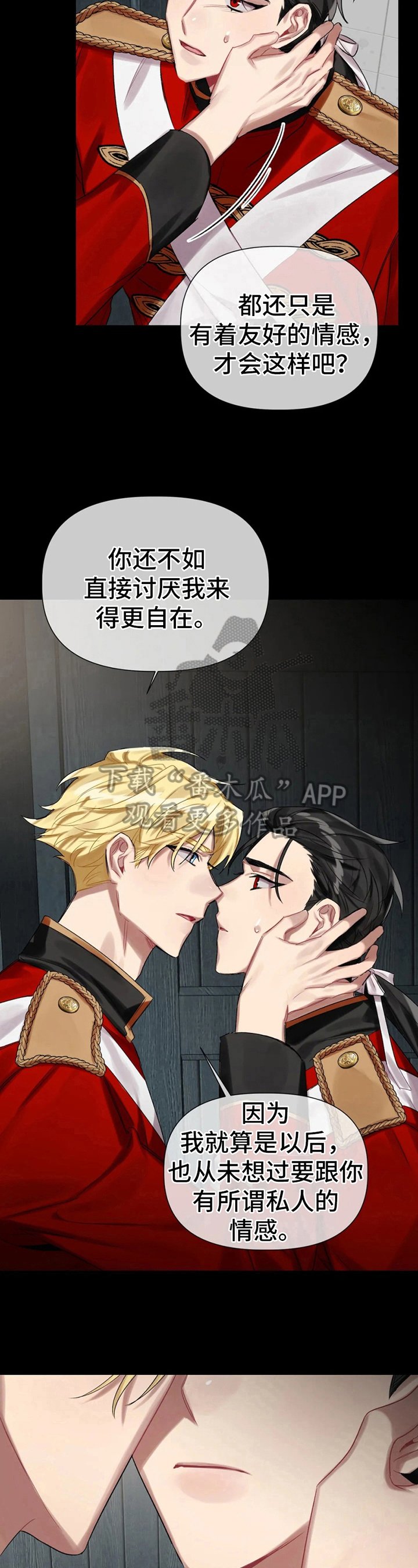 第19章：警告