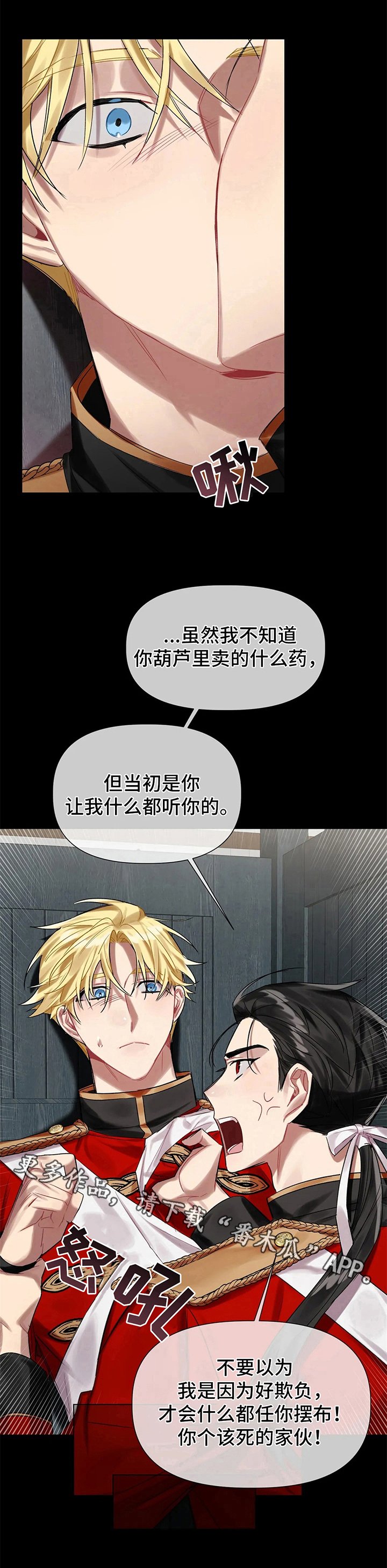 第19章：警告