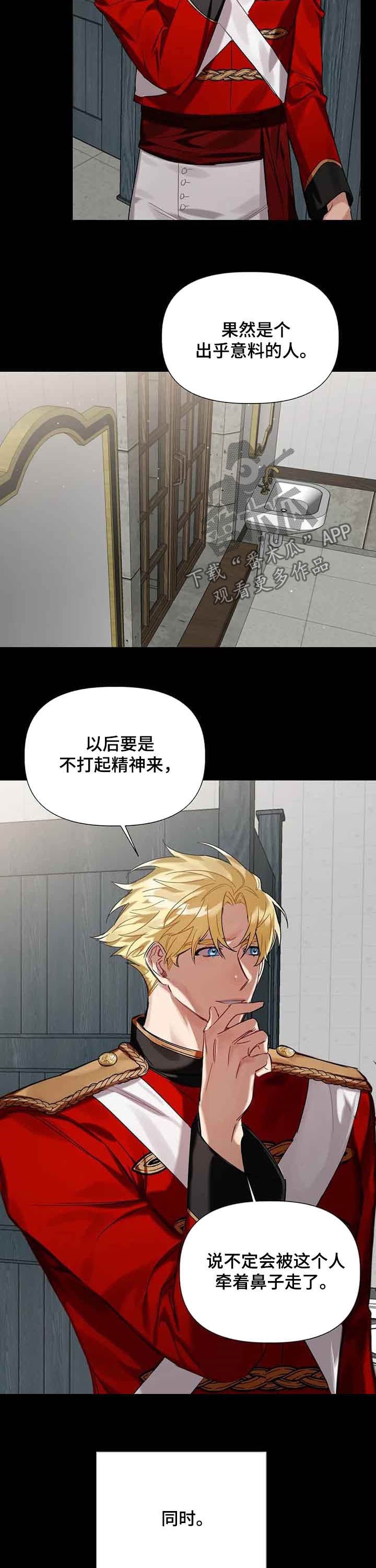 第20章：舞伴
