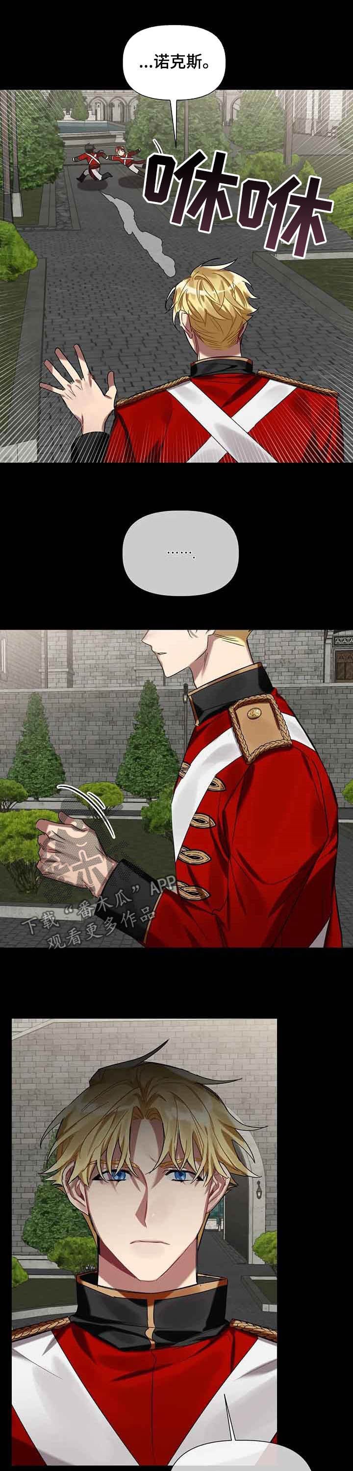 第20章：舞伴