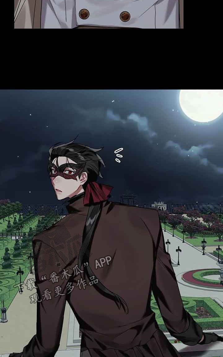 第21章：舞会