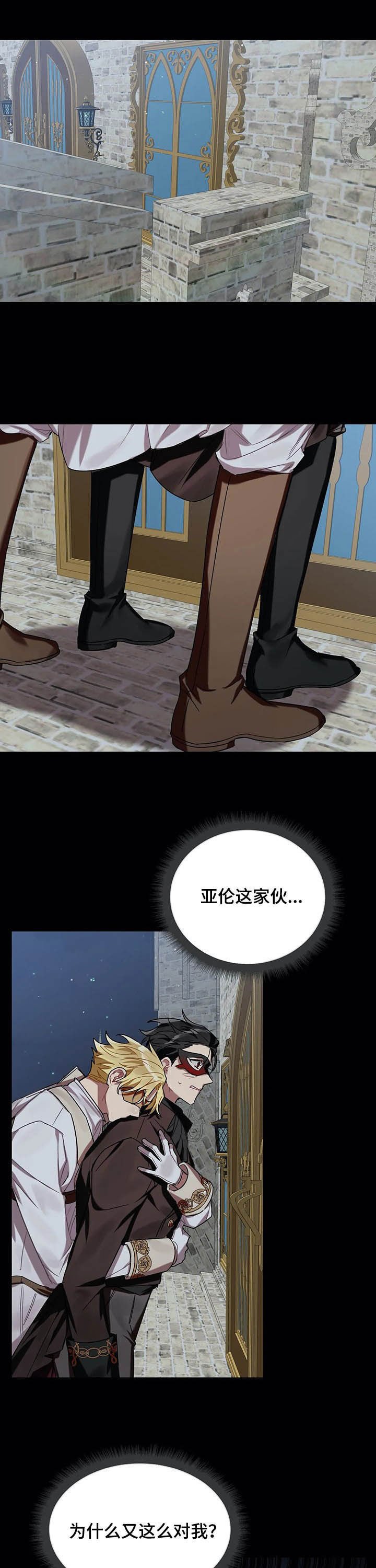 第22章：懒得管了