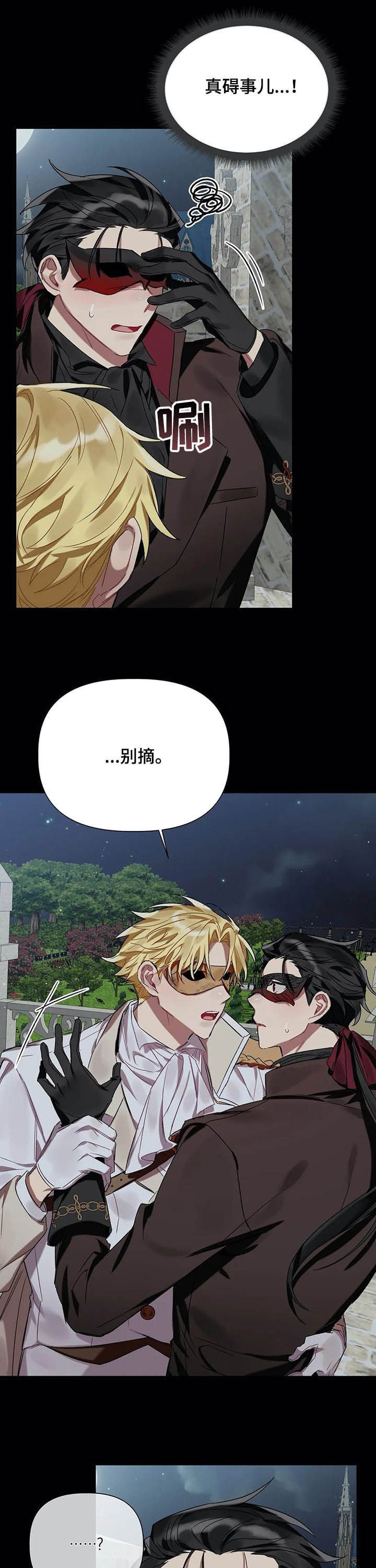 第22章：懒得管了