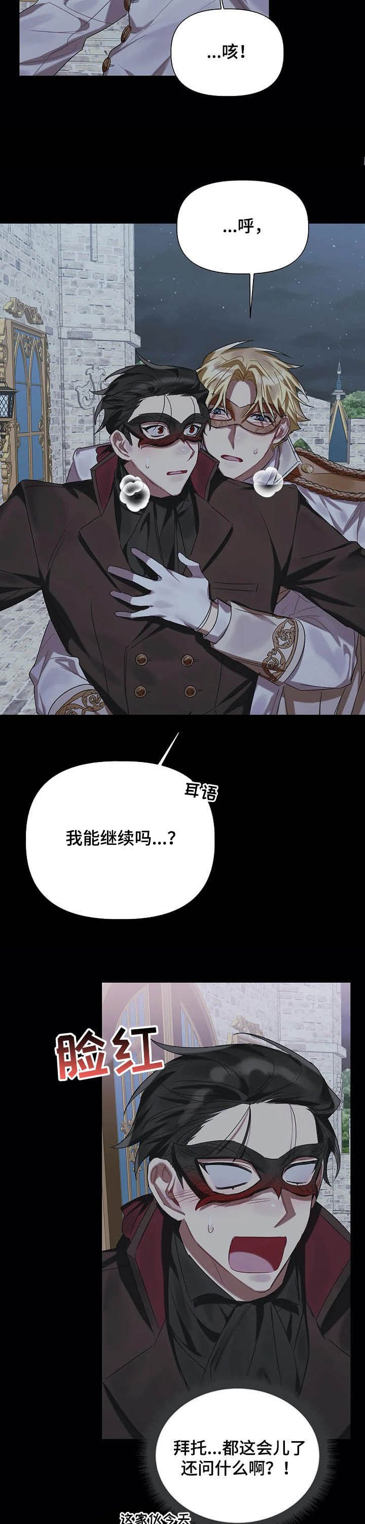 第22章：懒得管了