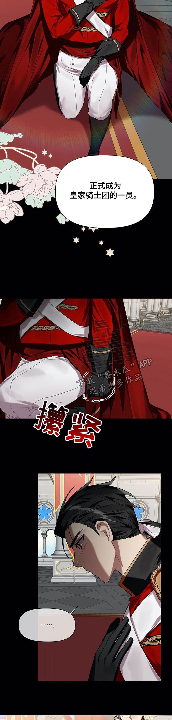 第23章：毕业