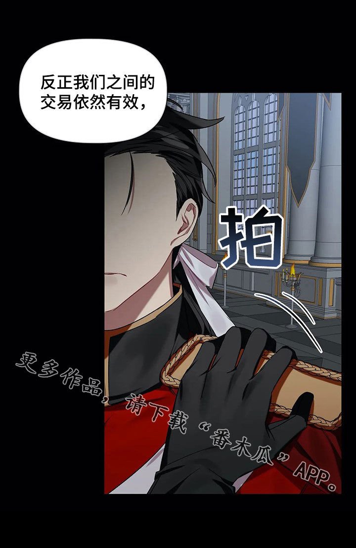 第23章：毕业