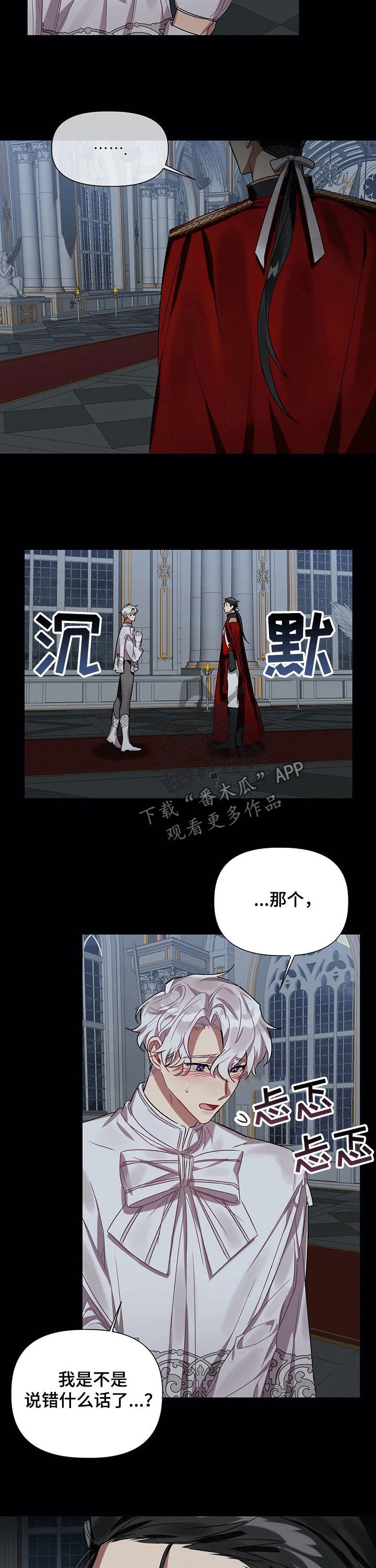 第24章：散步