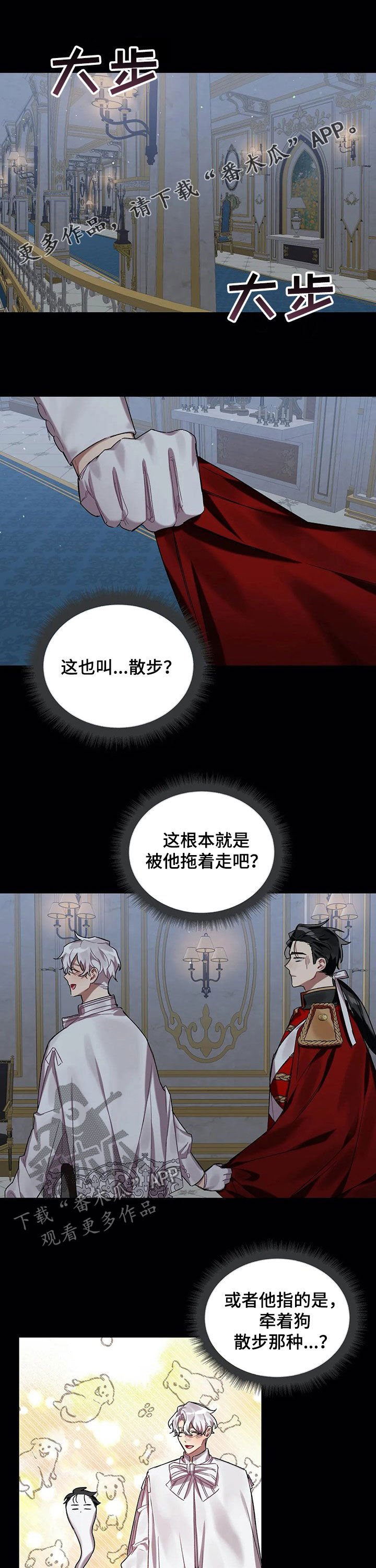 第25章：好朋友