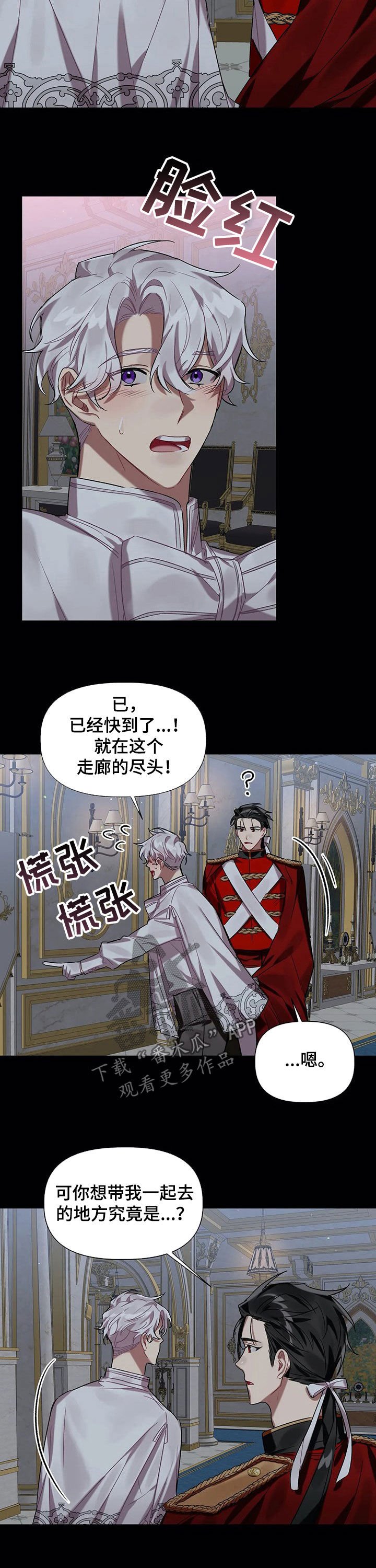 第25章：好朋友