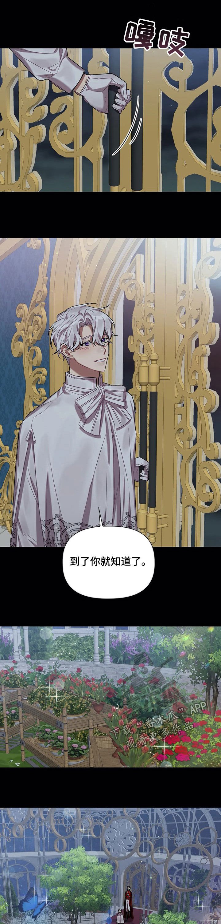 第25章：好朋友
