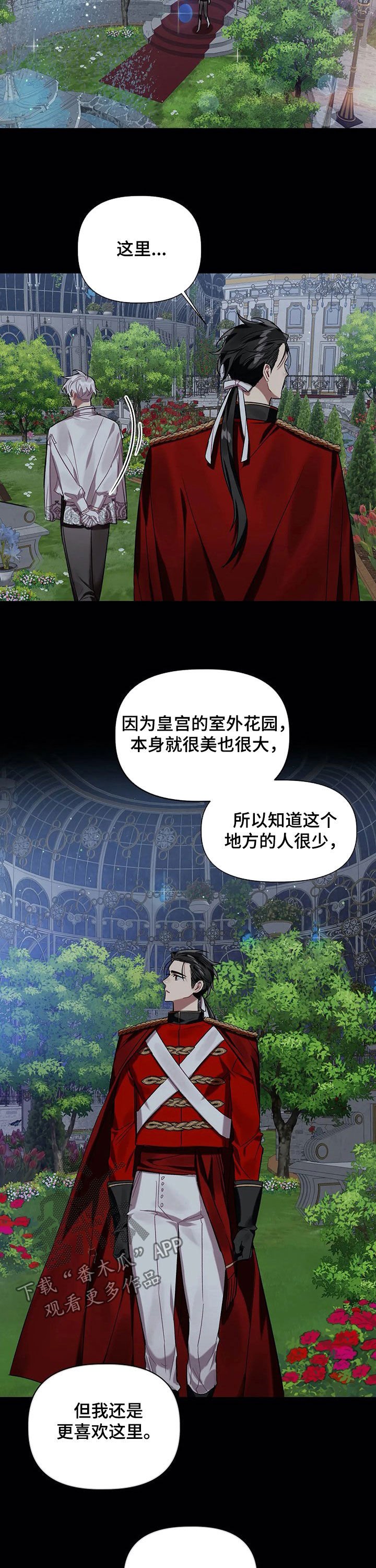 第25章：好朋友