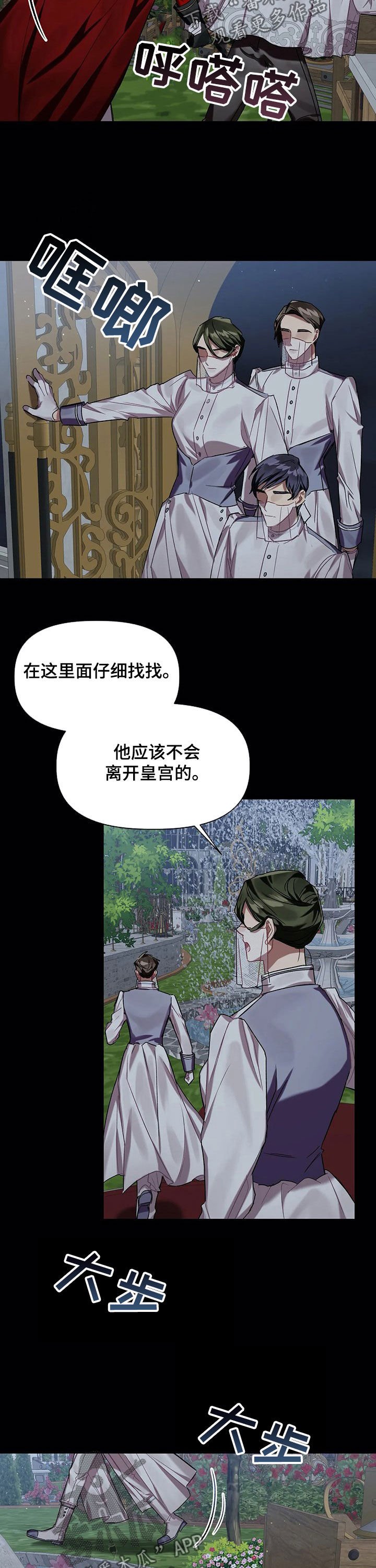 第27章：承诺