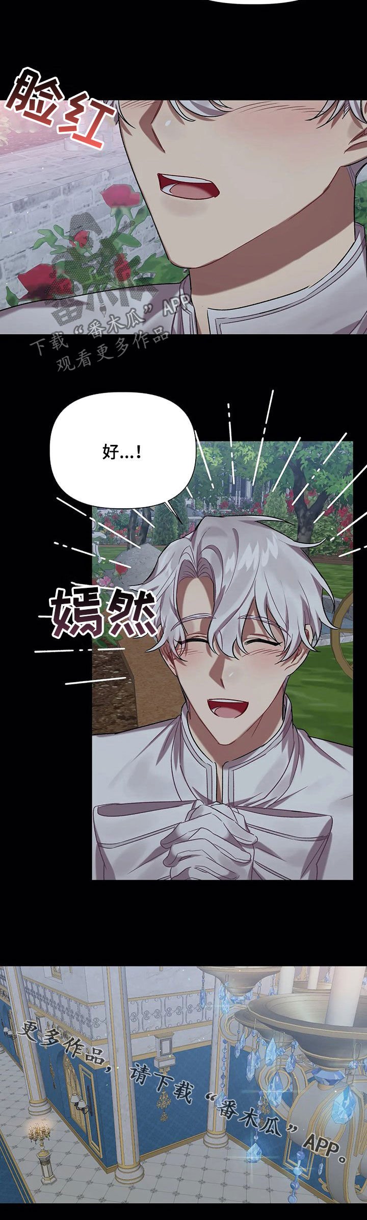 第27章：承诺