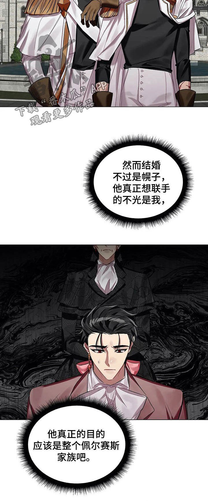 第29章：去北部
