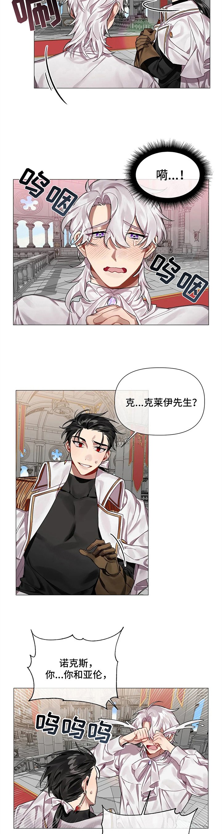 第3章：有意