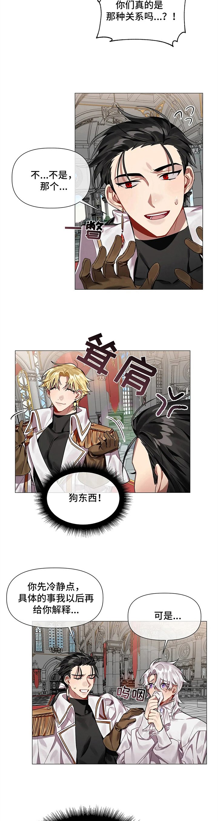 第3章：有意