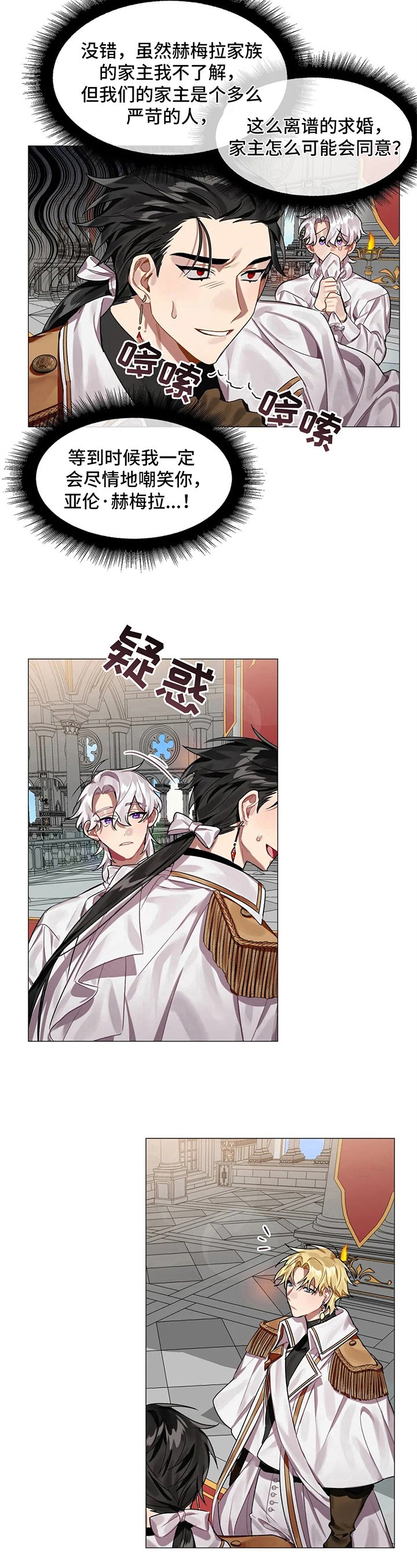 第3章：有意