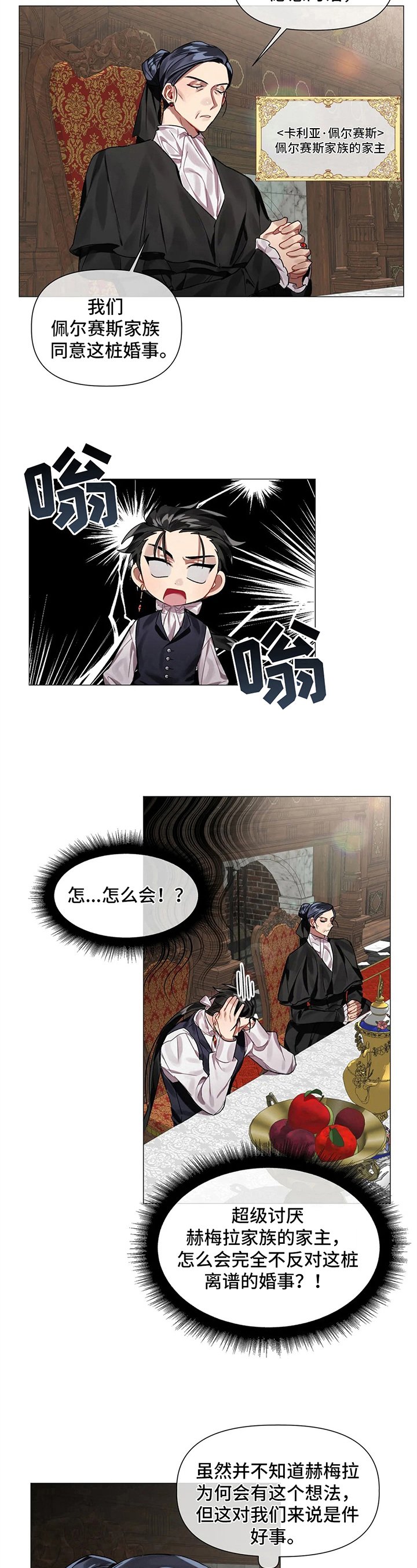 第3章：有意