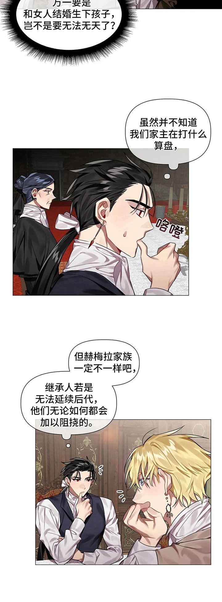 第3章：有意