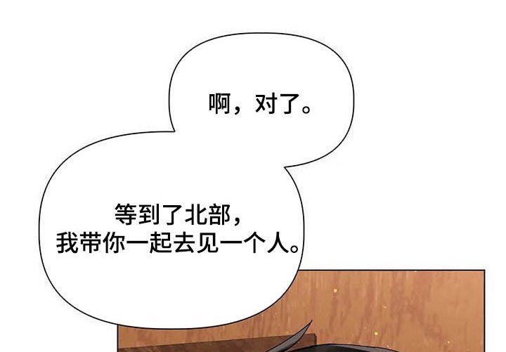 第30章：皇族后裔