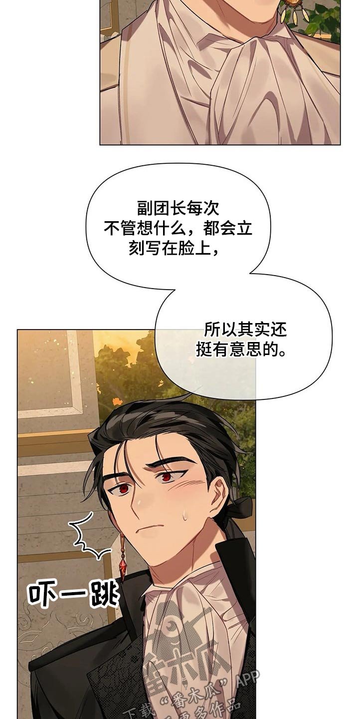 第33章：沉思
