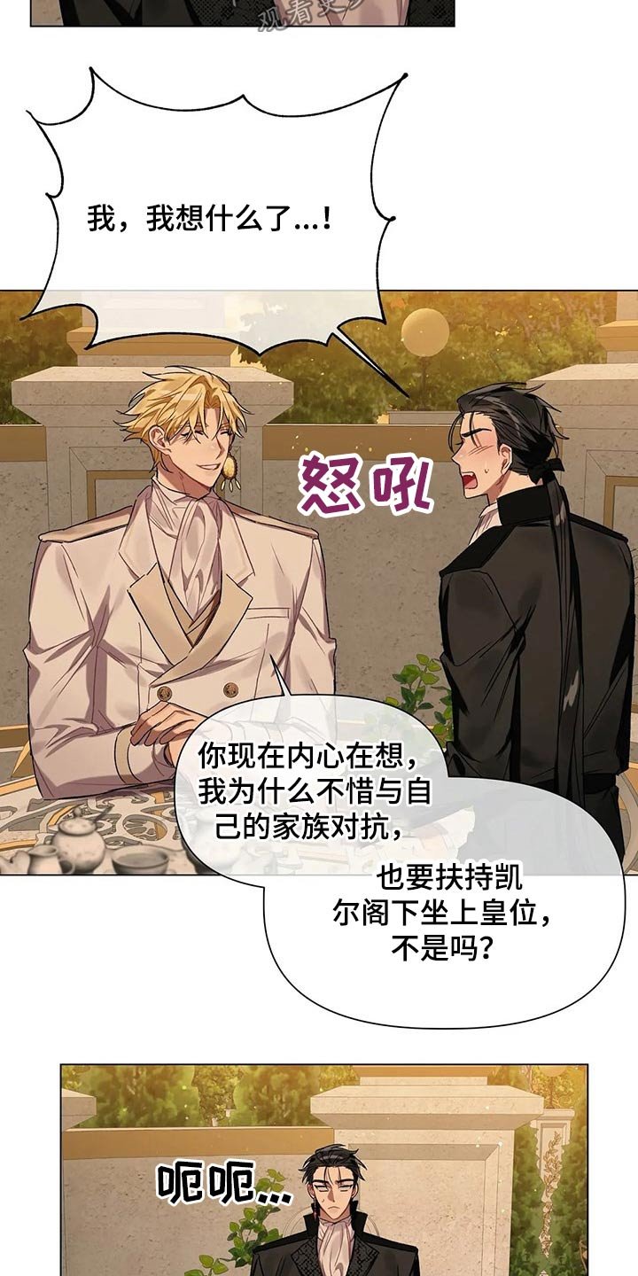 第33章：沉思