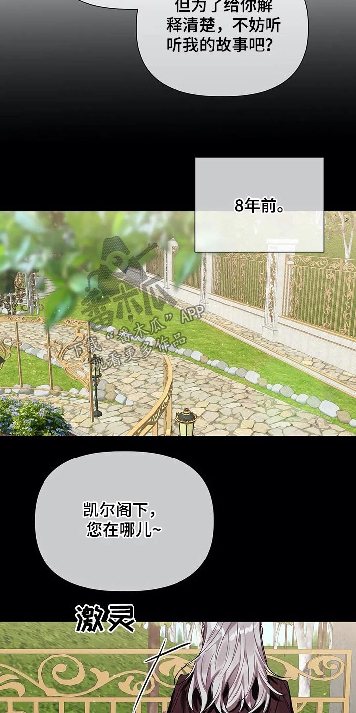 第33章：沉思