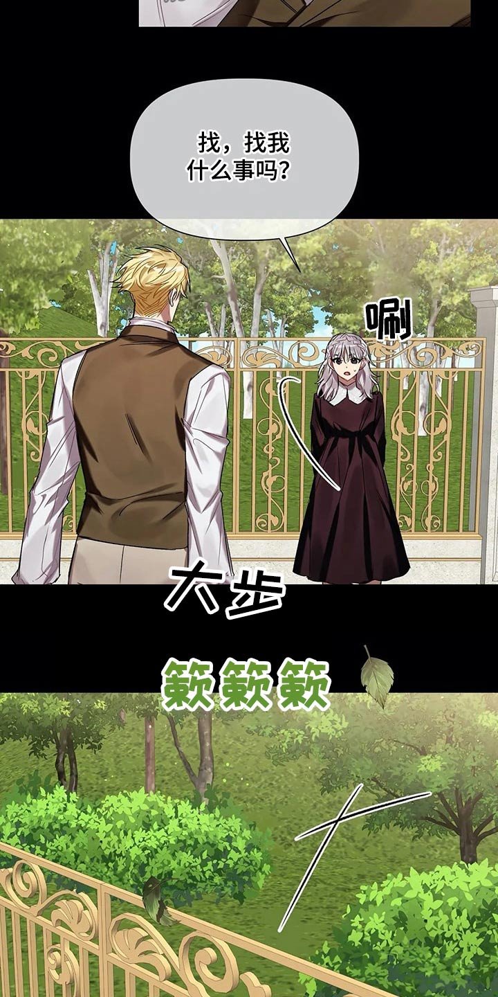 第33章：沉思