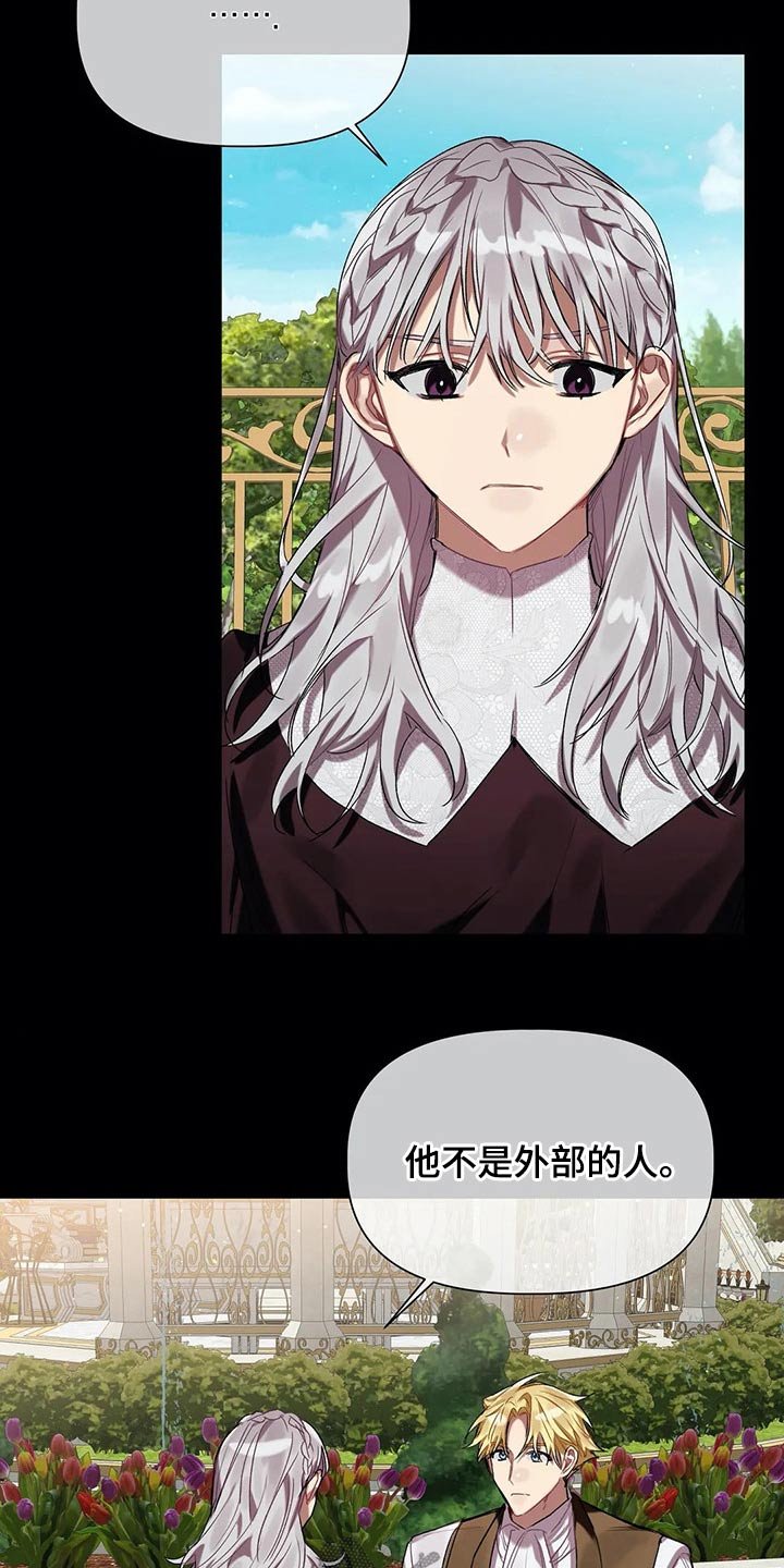 第33章：沉思