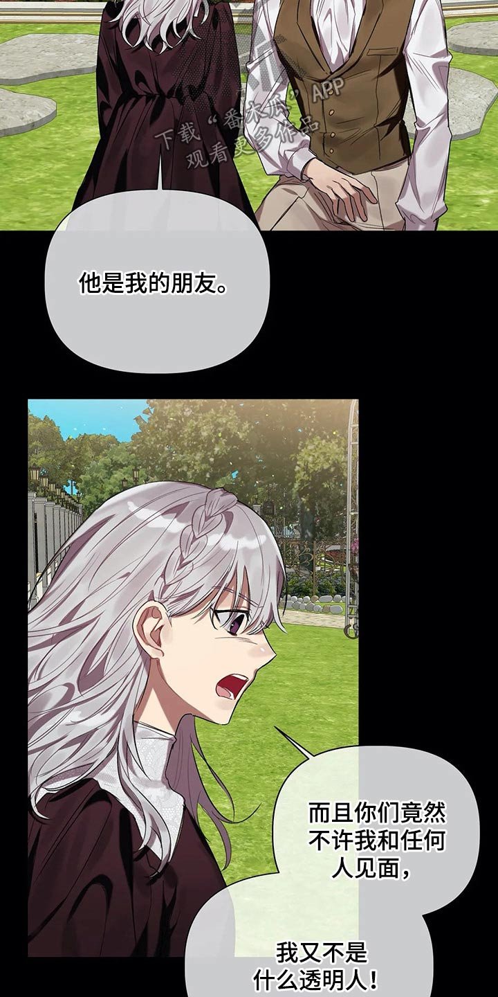 第33章：沉思