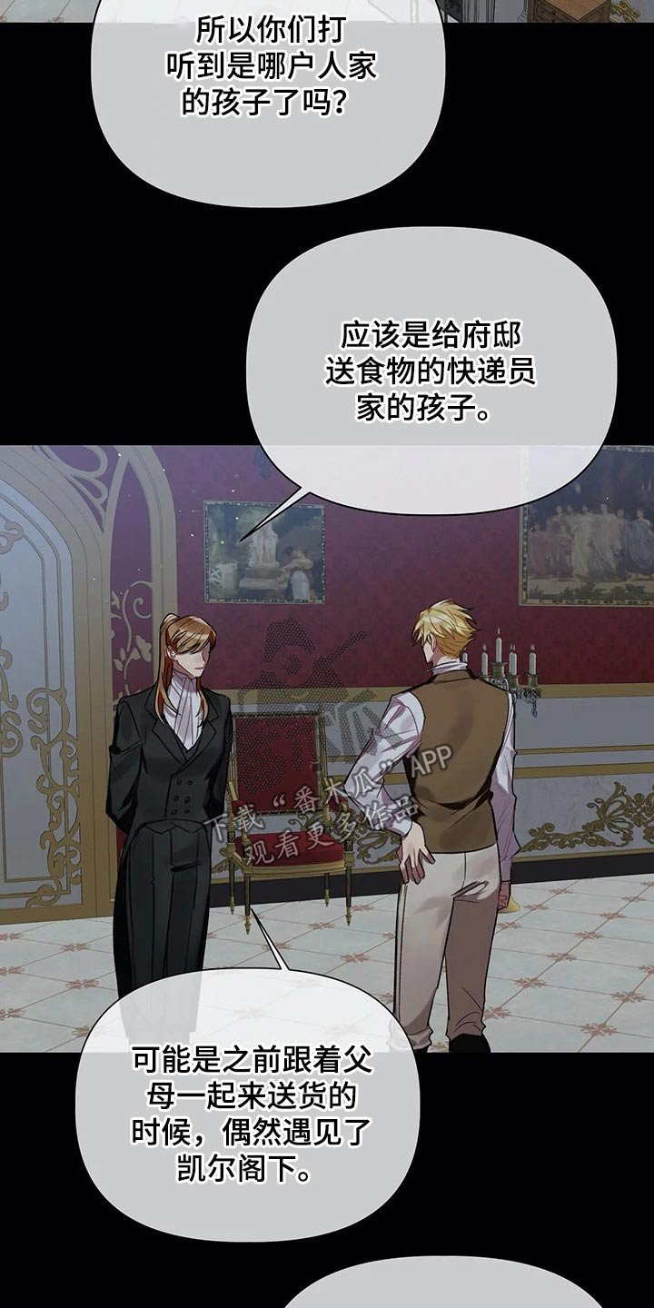 第33章：沉思