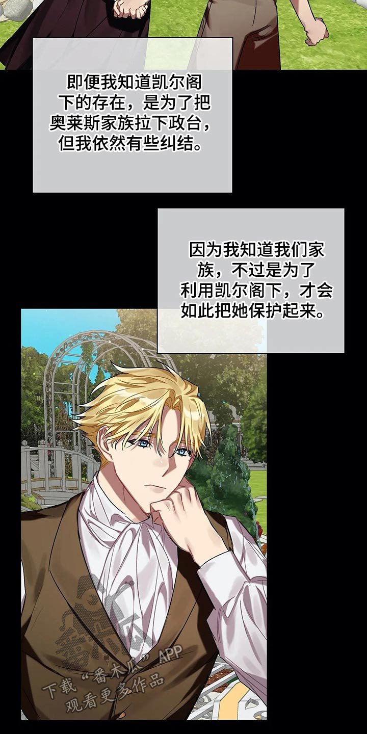 第33章：沉思