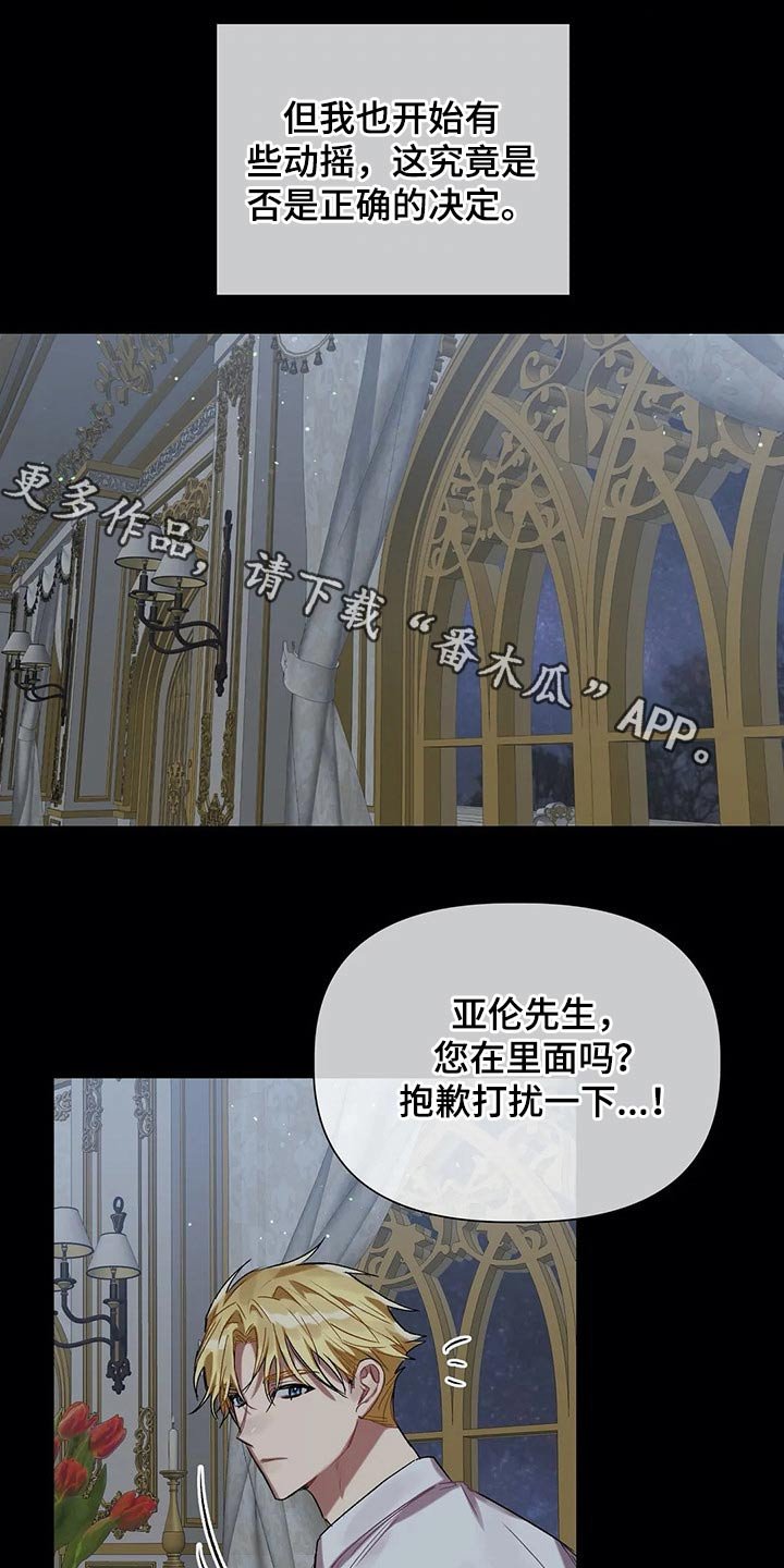 第34章：家族