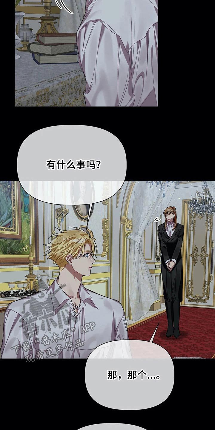 第34章：家族